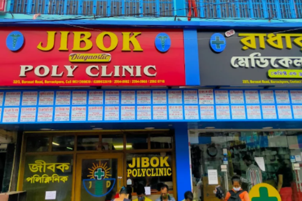 JIBOK POLYCLINIC