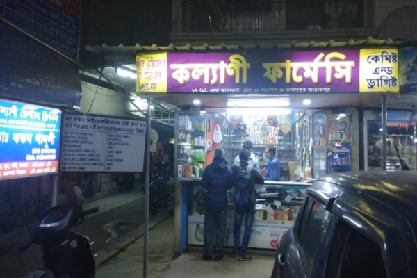 Kalyani Pharmacy