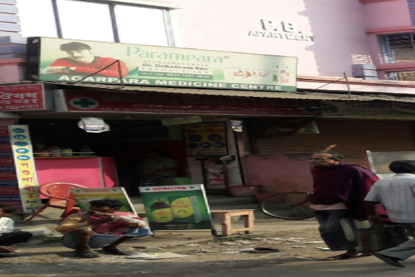 Agarpara Medicine Centre
