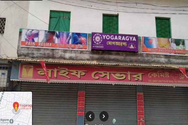 Yogaragya