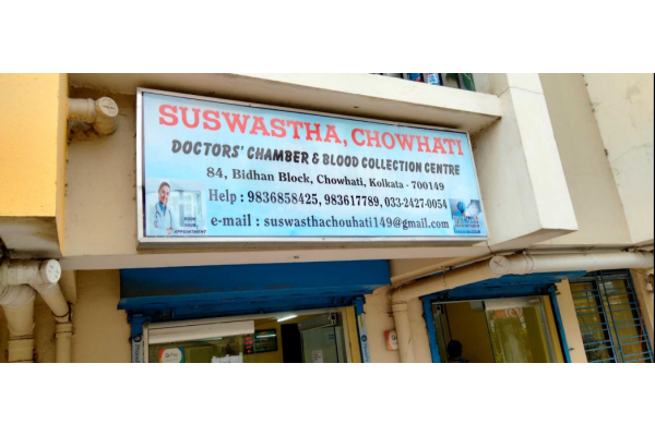 Suswastha Seva Kendra