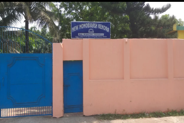 New Monobikash Kendra
