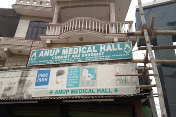 Anup Medical Hall