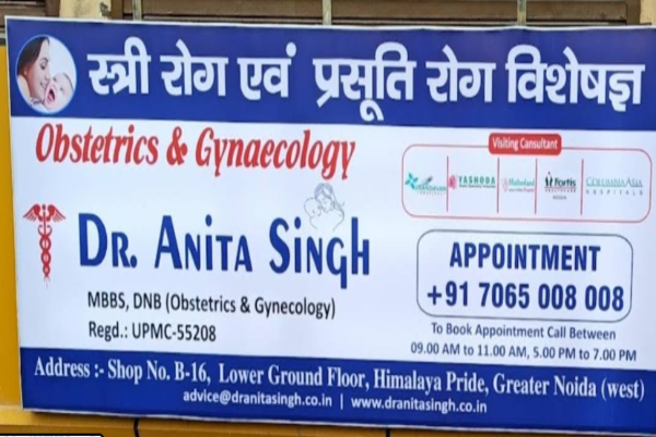 Dr.  Anita Singh