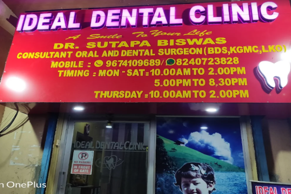 Ideal Dental Clinic