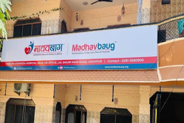 Madhavbaug Jodhpur
