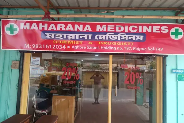 Maharana Medicines