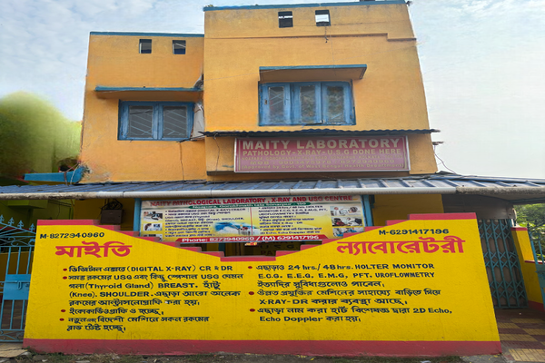 MAITY  LABORATORY