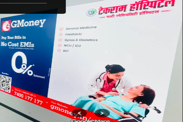 Tekram Hospital Multi Speciality Hospital Noida Sector-1