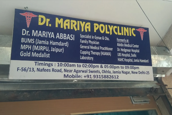 Dr. Mariya Polyclinic