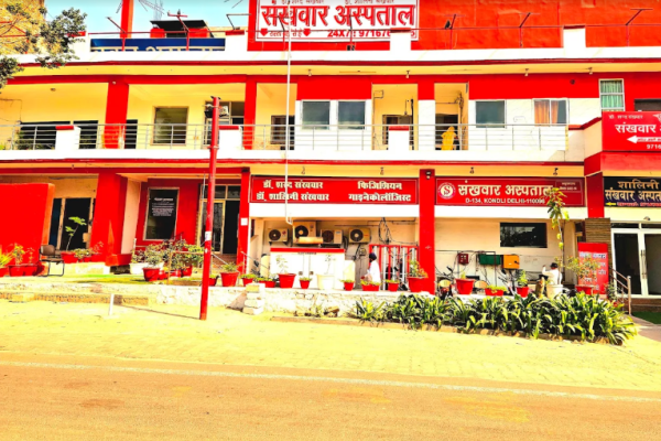 Sankhwar Hospital