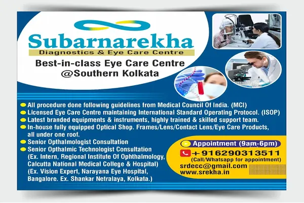 Subarnarekha Eye Care Centre