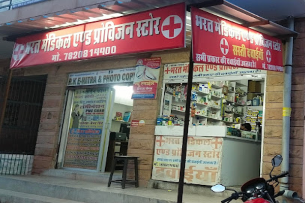 Bharat Medical And Provision Store Jodhpur
