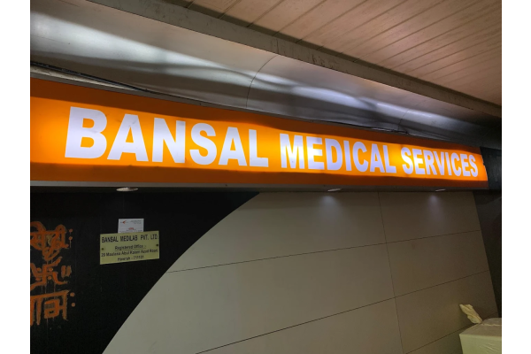 Bansal Medical Services