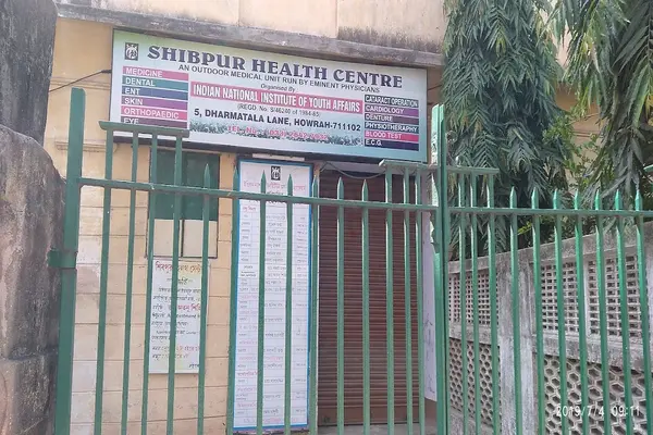 SHIBPUR HEALTH CENTRE