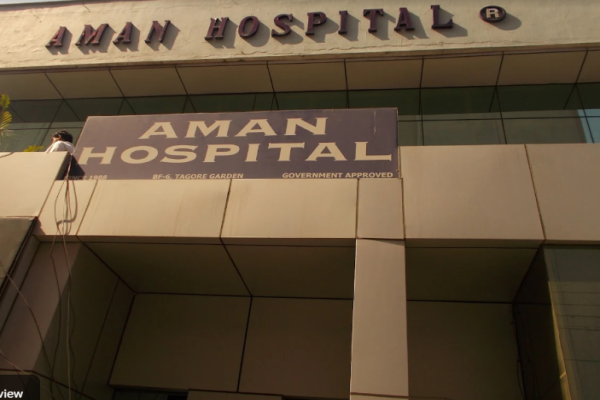 Aman Hospital