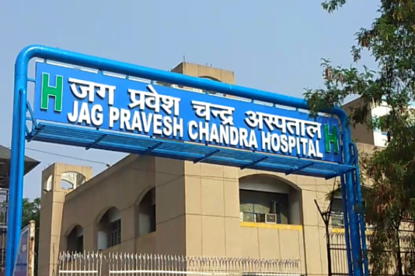 Jag Pravesh Chandra Hospital