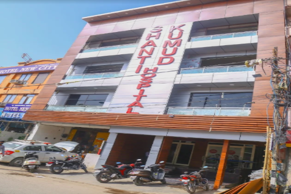 Shanti Kumud Hospital