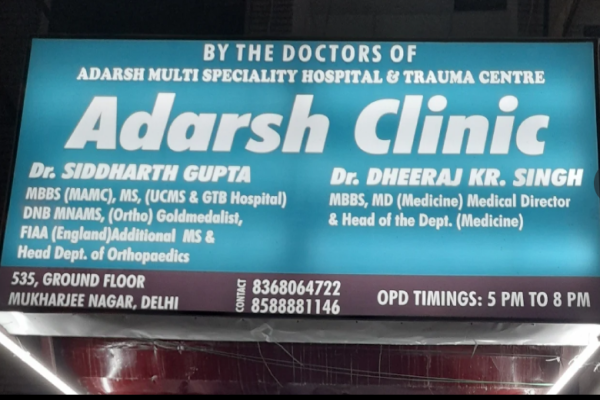 Adarsh Clinic