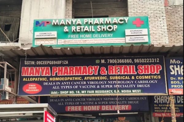 Manya Pharmacy & Retail Shop