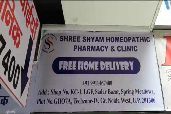 Shree Shyam Homeopathic Pharmacy