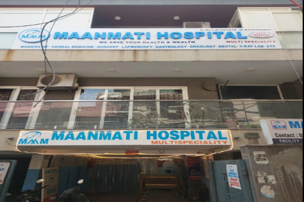 Maanmati Hospital