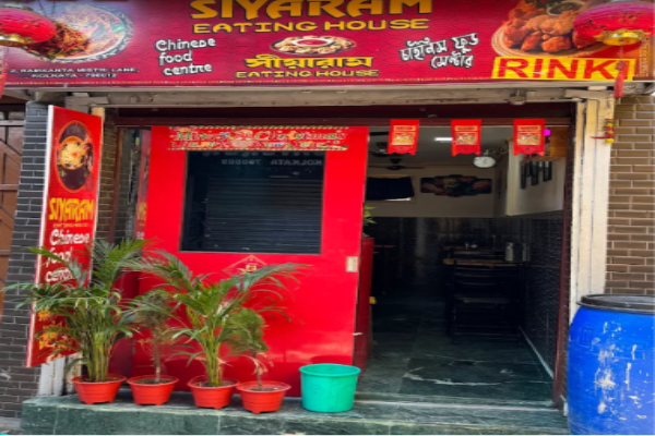 Rinki Restaurant