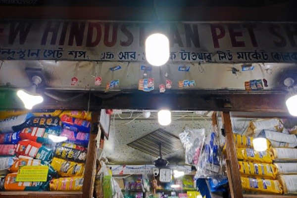 New Hindustan Pet Shop