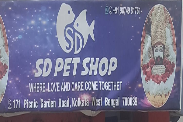 SD PET SHOP Kolkata