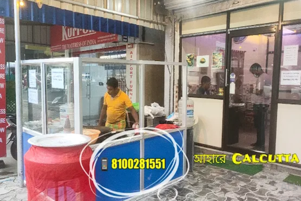 Ahare Calcutta