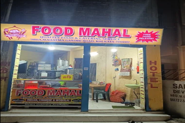 Food Mahal