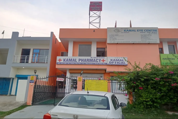 Kamal Eye Centre, Optical & Pharmacy