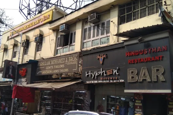 Hindusthan Restaurant & Bar