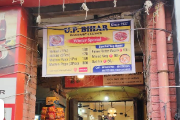 UP & Bihar Restaurant Kolkata