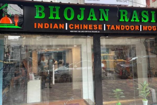 Food & Restaurant