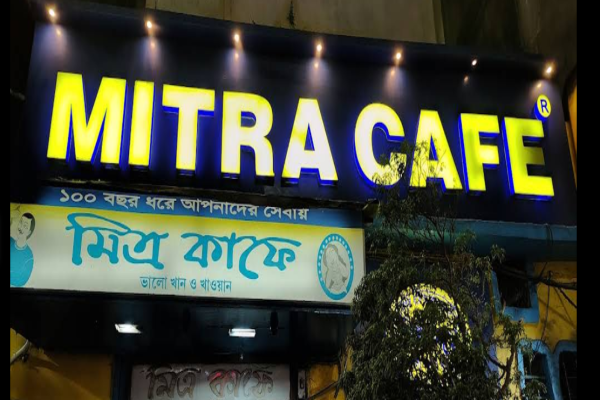 Mitra Cafe - Sovabazar
