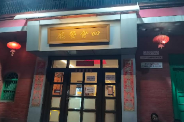 Sei Vui Restaurant