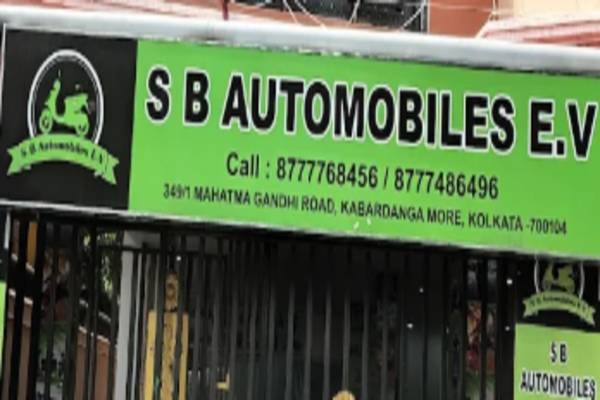 Automobile