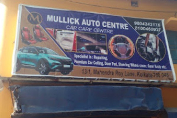 MULLICK AUTO CENTRE