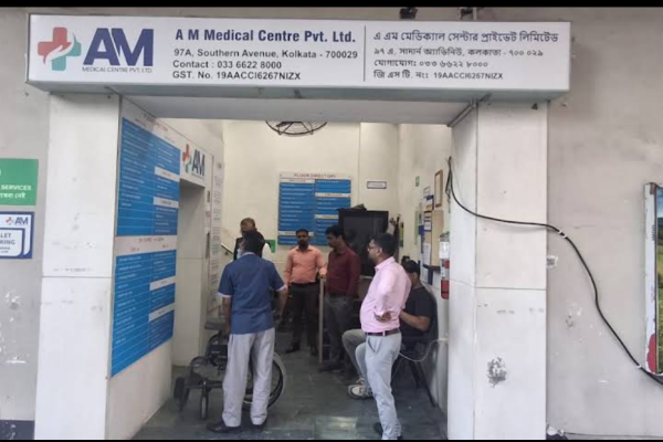 A M Medical Centre Pvt. Ltd.