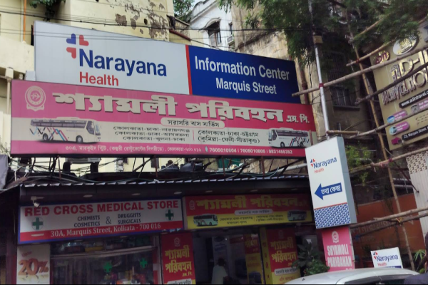 Narayana Health Information Centre | Kolkata